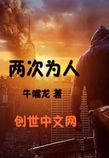酒楼门口遇仇人