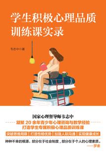午夜守猎人