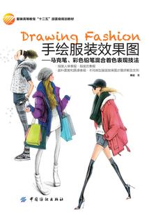 站不住就想跑