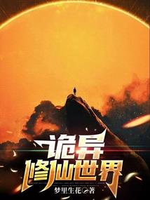 为你守望漫天星辰