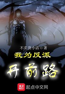 惊险倒计时之古河诡影