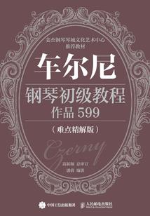 炮台法师