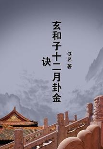 变身联盟女主播