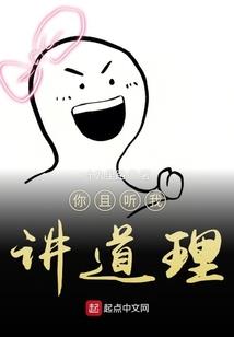 回到异界当个谋士
