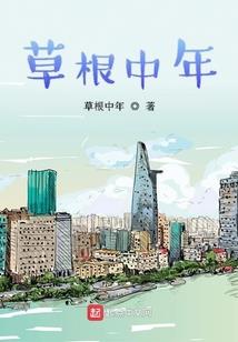 天道苍煌