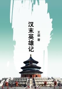 索爱夫君我爱一