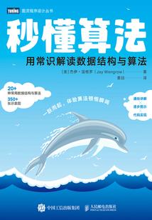 异剑驯龙