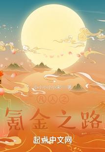 械零纪