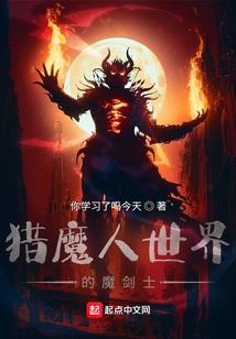 萨兰德大陆