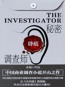 我的伯爵夫人