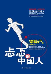 九梦遗迹
