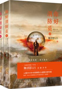 你是我心里的离魂曲