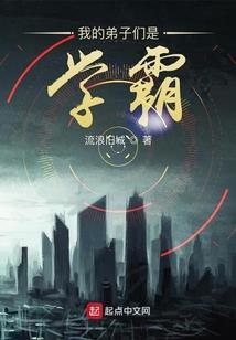 修真修仙传