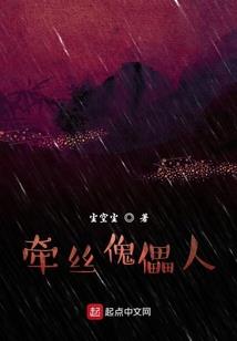 仙灵都记
