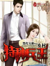 为了继承冥界作成降番女配