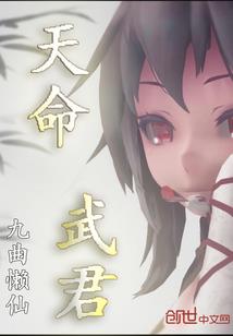 墨自繁宸、潋源绝翊