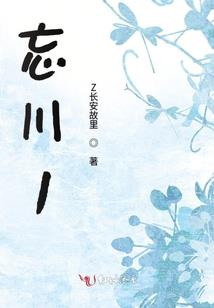 阴千邪