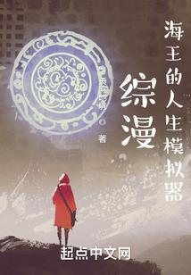 异世的七公主