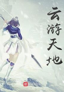 陌笙记