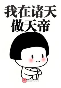 心问明月