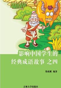 佛光剑