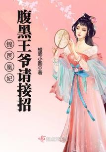 想做之爱纯惜