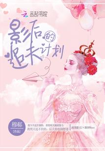 重生之名门军婚