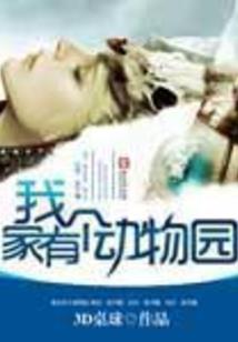 妄心静