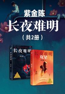 情深似海：爱我你怕了吗