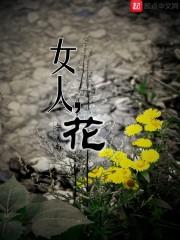 少女那卡