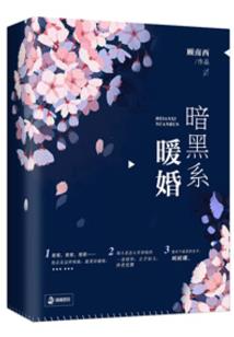 海贼王之死地无人