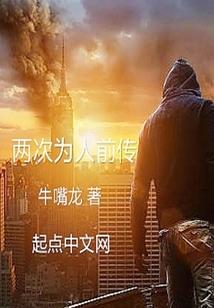 嚣张帝后