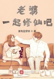穿越农门老太太