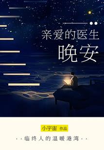 神道天尘记