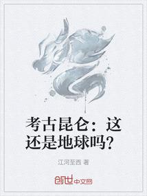 假面郎君