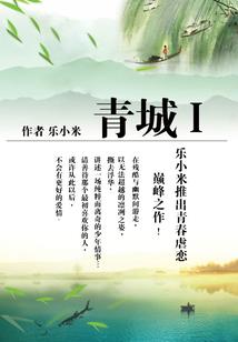 冥咒乱世