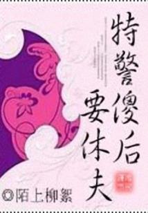 重生之天后一家都是腕