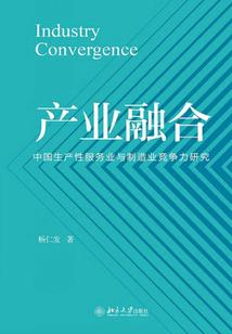 仙辰记