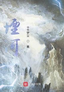 生化危机之虫族入侵