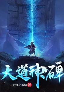 谁恋帝王