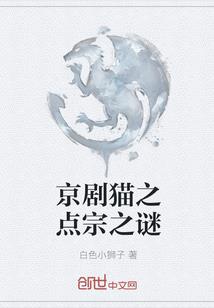 下阴人