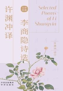 身在公门好修行