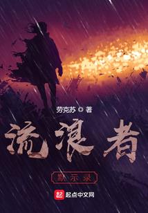 异变星际争霸