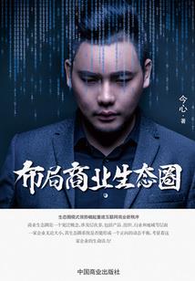 你曾照耀我