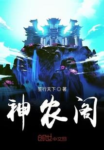 我的美女校董老婆