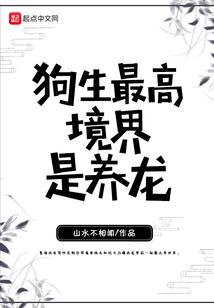 天麻之荣耀使