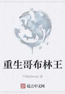 异界校园之无双兄妹