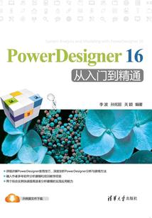 城堡里的魔王大人