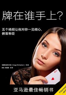 宅居藏经阁，师叔自创三千大道