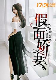誓约联盟